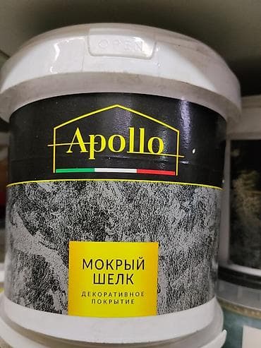 фактура: Декоративное покрытие Apollo «Мокрый шёлк». - Тип: интерьерное — 1