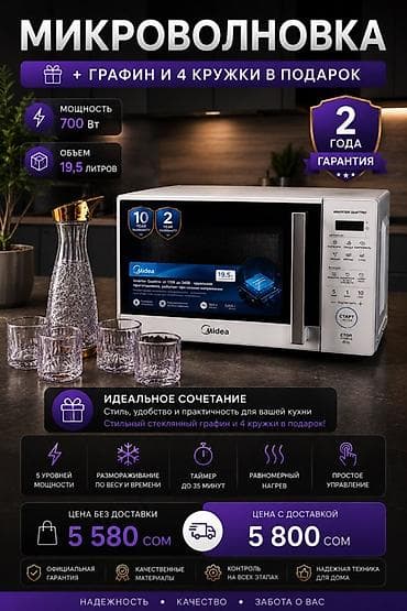 xbox one to: Микроволновка, Новый, Бесплатная доставка — 1