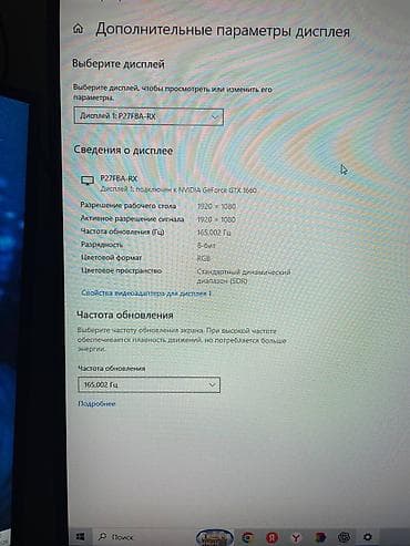 монит: Компьютер, Игровой, Б/у — 6