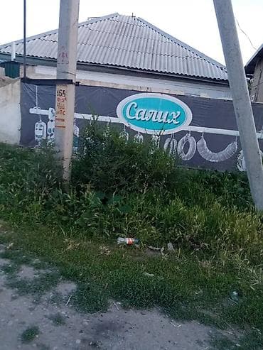 комнаты бишкек: Продается дом в городе Токмок — 9