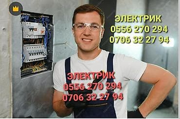 установка газ бишкек: Электрик | Эсептегичтерди орнотуу, Кир жуугуч машиналарды орнотуу, Электр шаймандарын демонтаждоо 6 жылдан ашык тажрыйба — 2