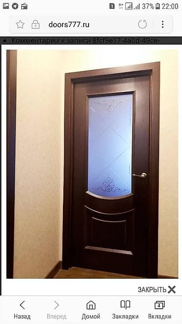 Окна на заказ: Межкомнатные и входные конструкции под дерево (тёмный орех): - Двери — 3