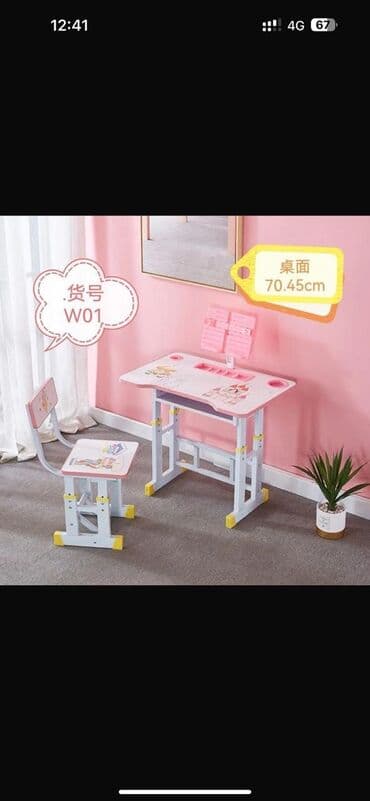 детская гарнитура: Парты-столы со стулом, для девочек и для мальчиков — 2