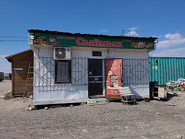 Аренда павильонов, 2 м², С оборудованием