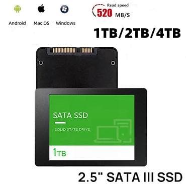 SSD-накопитель 2.5" SATA III - Форм-фактор: 2.5" - Интерфейс: SATA — 2