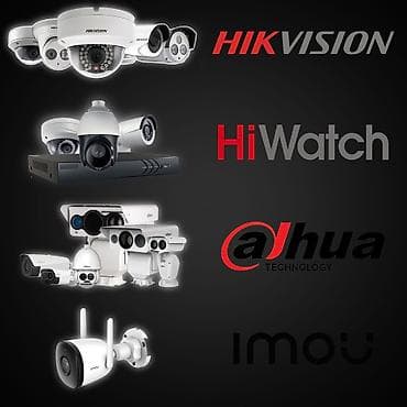 Системы видеонаблюдения | Дома, Квартиры, Люди | Настройка, Подключение, Демонтаж