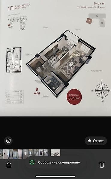 1 комната, 52 м², Элитка, 12 этаж, Готовая ПСО (под самоотделку)