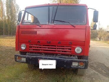 Грузовик, Камаз, Дубль, Б/у