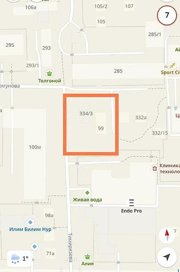 аптек: 19 соток, Для строительства, Красная книга — 1