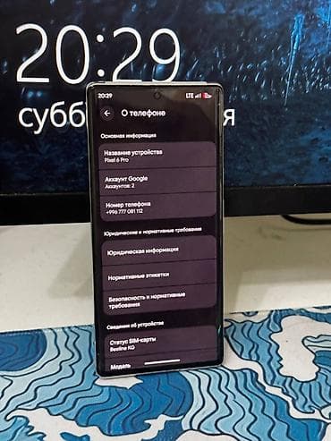 poco m5 pro: Google Pixel 6 Pro, Б/у, 128 ГБ, цвет - Белый — 3