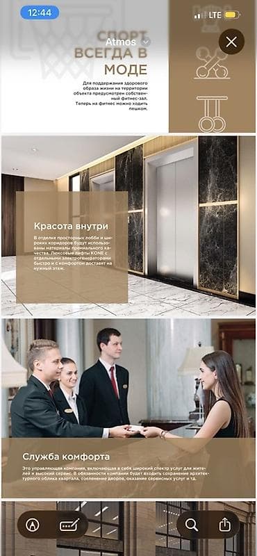 Строится, 1 комната, 45 м² — 5