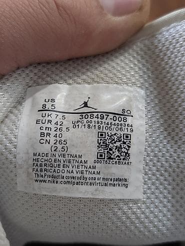 Атайын кийим: Эркектердин кроссовкасы, 39.5, 40, Air Jordan, Колдонулган — 3