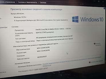Для программирования, Б/у, Intel Core i5 — 9