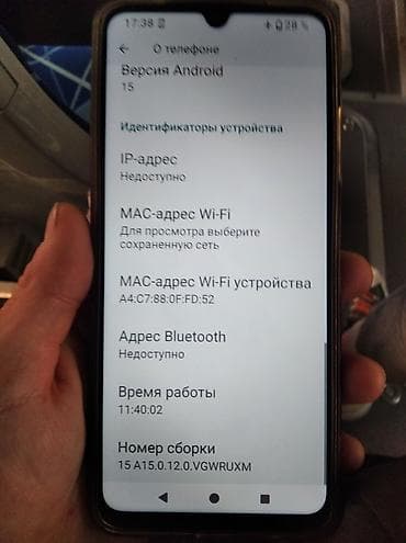 cat s22: Poco C71, Новый, 128 ГБ, цвет - Черный — 5
