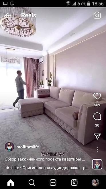 клик кляк: Прямой диван — 10