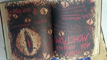 Книги и журналы: ПРОДАЮ СРОЧНО!!! Продаю "Дневник 3" из популярного мультсериала — 6