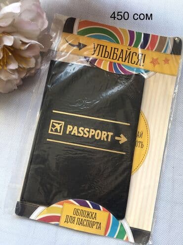 кейс для документов: Обложки на документы — 6