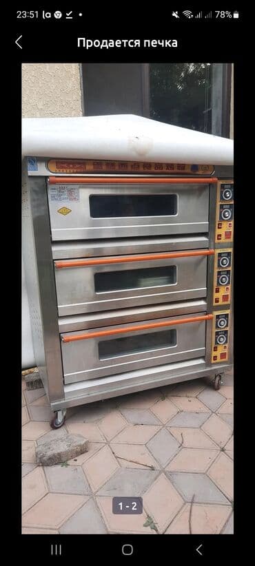конвекционная печь бу: Продается печь для выпечки использовался только 2 недели почти новый — 1