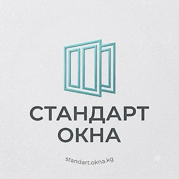 Алюминиевое окно на заказ, Тип окна: Витражные, Мансардные, Панорамные, Без рассрочки at lalafo.kg Алюминиевое окно на заказ, Тип окна: Витражные, Мансардные, Панорамные, Без рассрочки