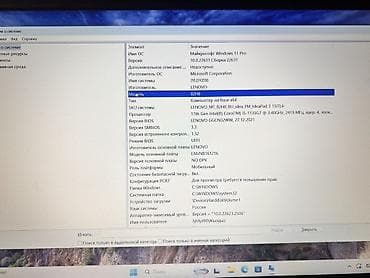 ssd t7: Ноутбук Lenovo Основные особенности: - Экран с матовым покрытием — — 5