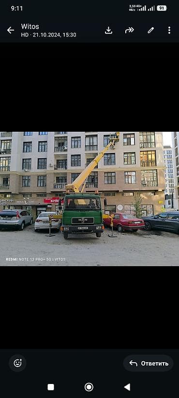 Услуги: Стрела 26 м, 250 т — 2
