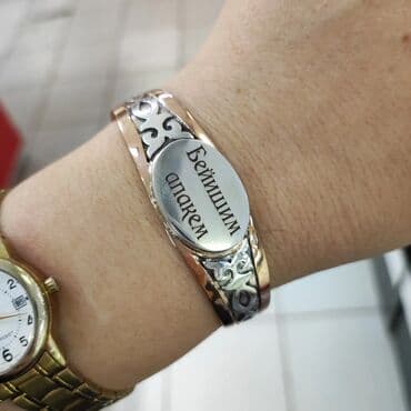 свадебные платья оптом бишкек: Браслет, Проба 925, Женские, Новый — 2