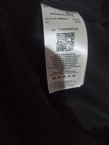 штаны lining: Эркектердин шымы, XL, Puma, Жаңы, түсү - Кара — 4