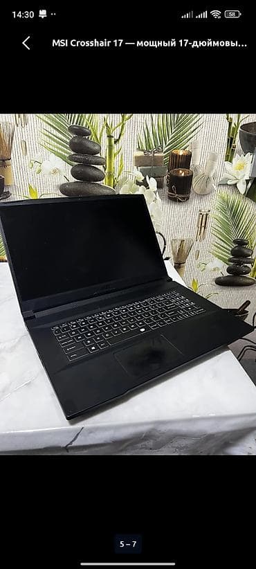 Игровой, Б/у, Intel Core i7, ОЗУ, RAM: 16 ГБ — 4