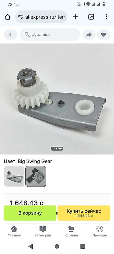 russian language: Поклейка обоев 1-2 года опыта — 3