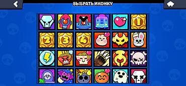 Продам игровой аккаунт Brawl Stars. Характеристики: - 29 000+ кубков — 6