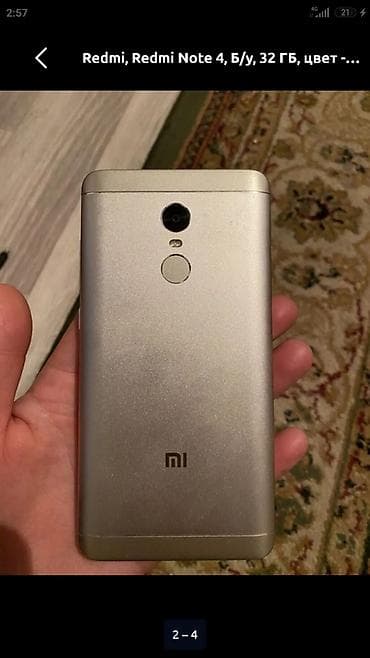 oppo a55: Xiaomi, Black Shark 4, Б/у, 32 ГБ, цвет - Золотой, 2 SIM — 4