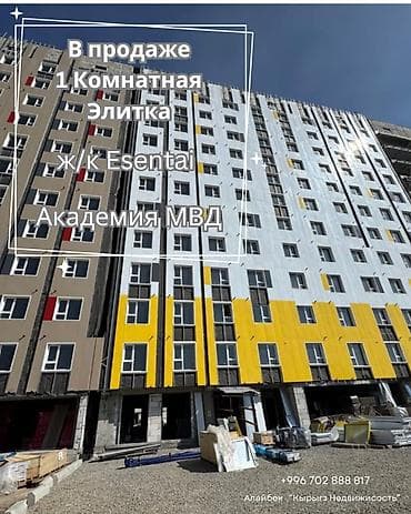 1 комната, 45 м², Элитка, 10 этаж, Готовая ПСО (под самоотделку)