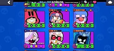 switch: Brawl Stars — игровой аккаунт Основное: - Трофеи: 33 495 (рекорд 33 — 8