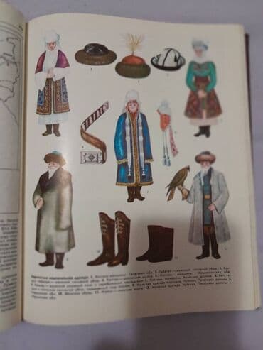 математика 5 класс с.к.кыдыралиев а.б.урдалетова гдз: Энциклопедия, Киргизская Советская Социалистическая Республика — 8