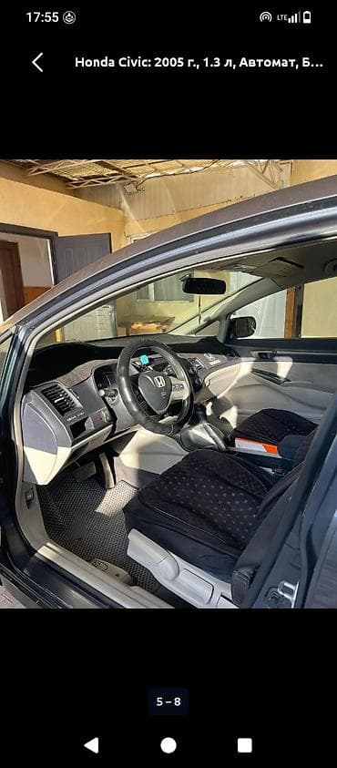 купит цивик: Honda Civic: 2005 г., 1.3 л, Автомат, Бензин, Седан — 4