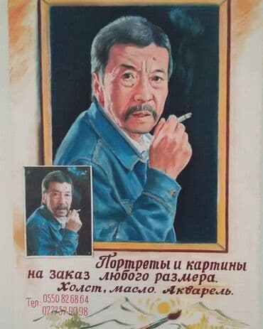 заказать портрет выжженный на дереве: Картины и портреты на заказ — 4
