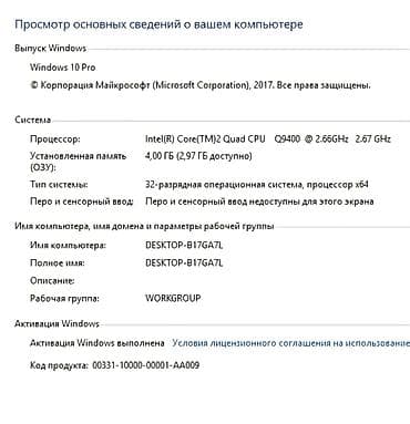 монитор на 27 дюйма: Компьютер, Для работы, учебы, Б/у, SSD — 2