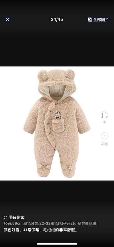 Детская обувь: 500 очень теплая — 1