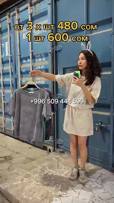 дедская одежда: Одежды для девушки — 2