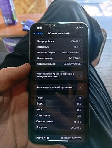 redmi note 12 pro: IPhone 11 Pro Max, 256 ГБ — 1