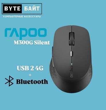 акустические системы rapoo беспроводные: 🖱️Rapoo 1680 мышь беспроводная бесшумная Разрешение 1000 DPI🔸 — 3