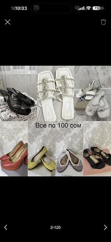 Обувь женская, покупала в Италии/Дубаи, размер 37-38, одежда s,m,l — 2