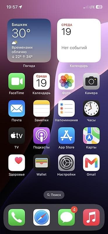samsung а 51: IPhone 12, Б/у, 128 ГБ, Синий, Зарядное устройство, Защитное стекло, Чехол, 62 % — 1