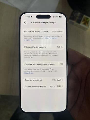 apple iphone 11: IPhone 15 Pro, Б/у, 256 ГБ, Серебристый, 100 % — 5