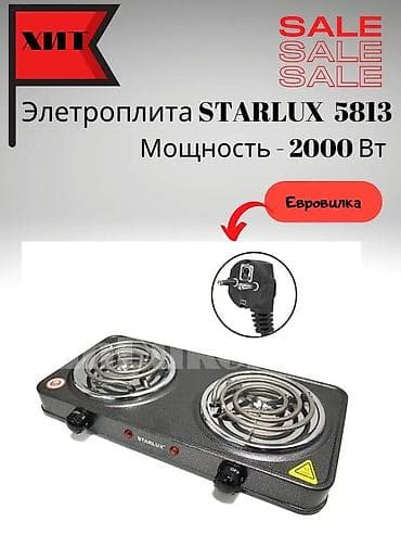 Электрическая, Новый, Механическое, Полная оплата at lalafo.kg Электрическая, Новый, Механическое, Полная оплата