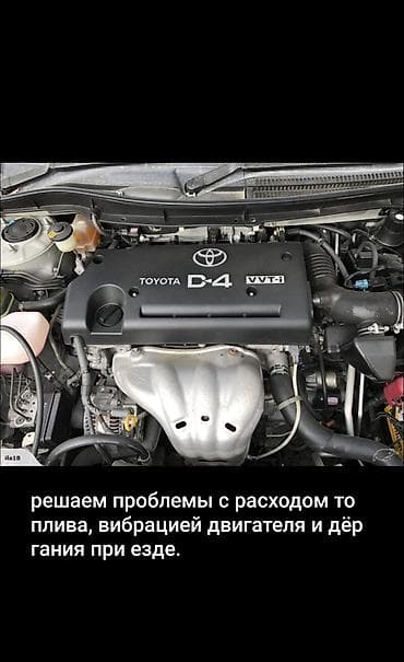 mini 4: Компьютерная диагностика, без выезда — 3