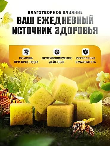 корица: Травяной натуральный ATOM чай с прополисом Sahra-Gold Добро пожаловать — 2