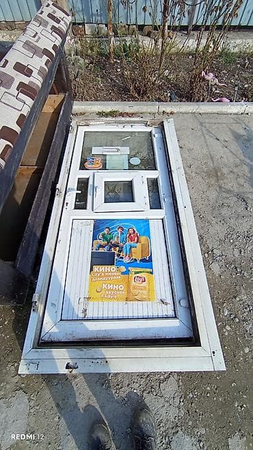 Ключ есть от двери рабочий