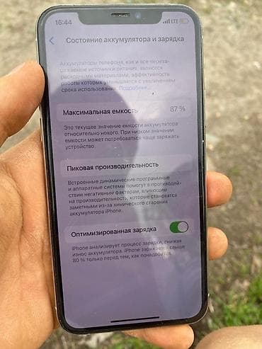 IPhone 11 Pro, 64 ГБ, Серебристый, 87 %