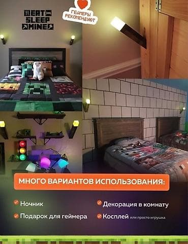 hyundai universe: Факел ночник майнкрафт — 2